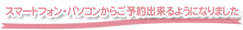 �X�}�[�g�t�H���E�p�\�R�����炲�\��ł���悤�ɂȂ�܂����B